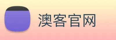 澳客官网 logo